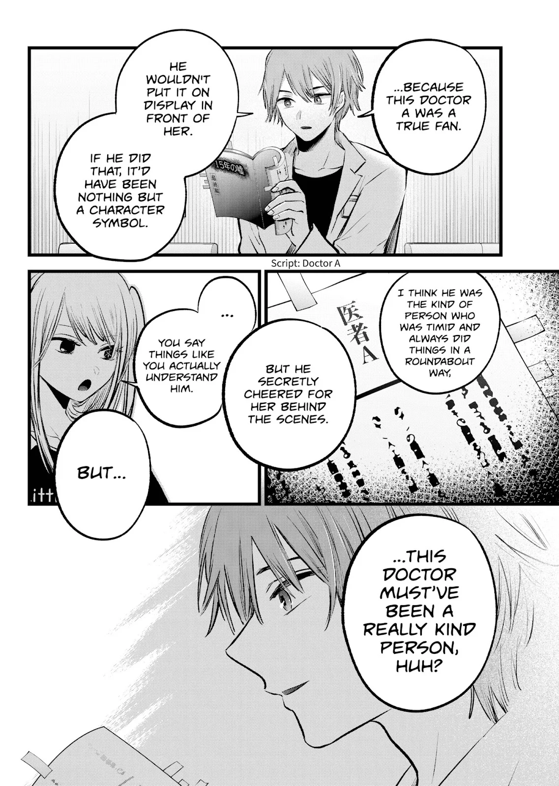 Read Oshi no Ko Manga Online