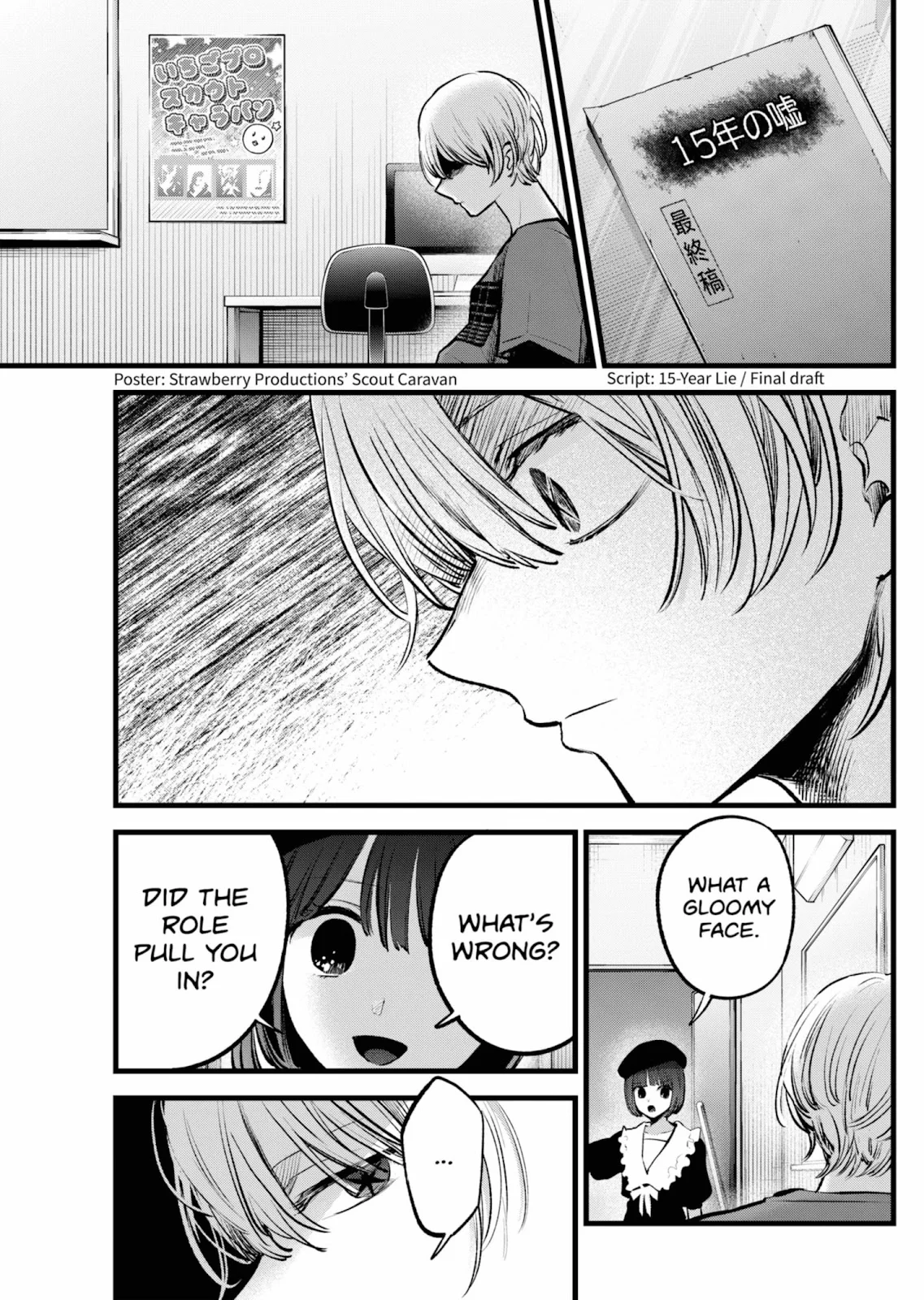 Read Oshi no Ko Manga Online