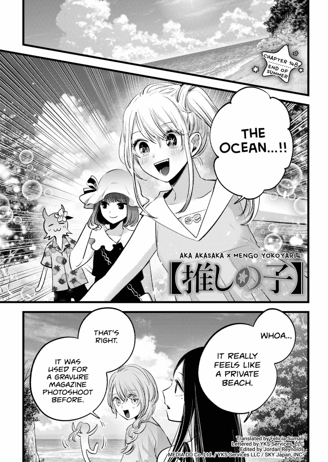 Read Oshi no Ko Manga Online
