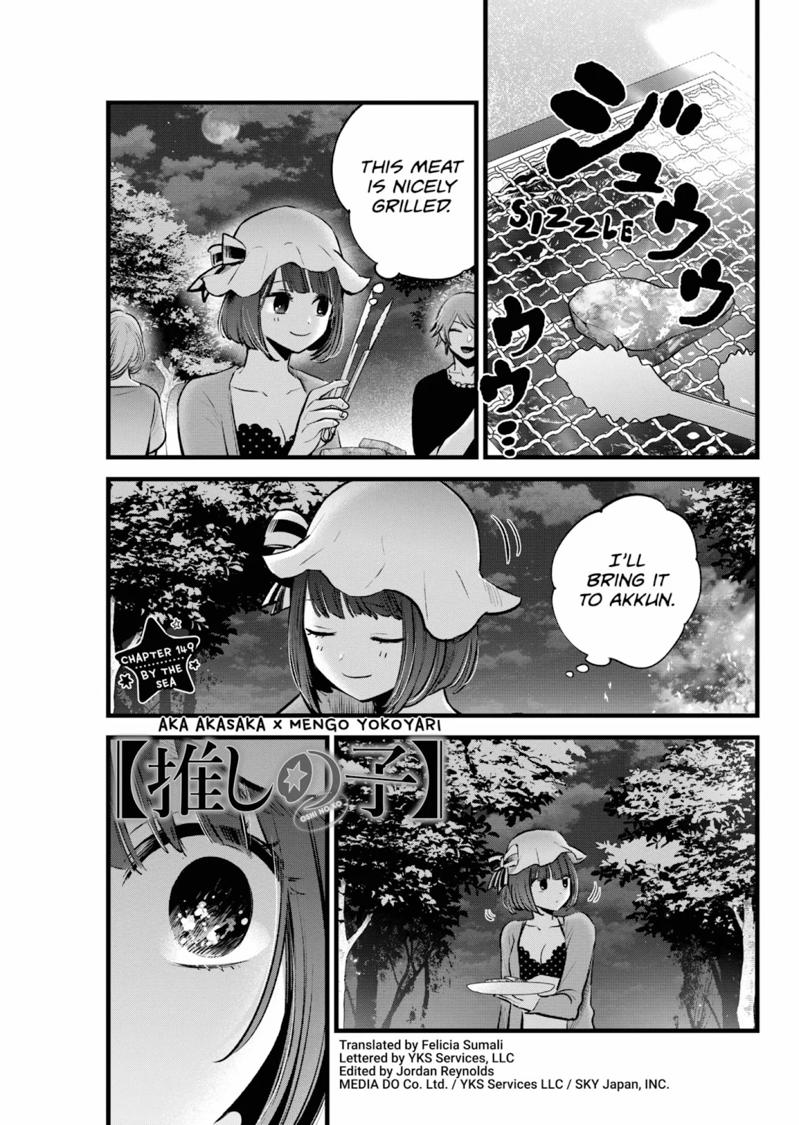 Read Oshi no Ko Manga Online