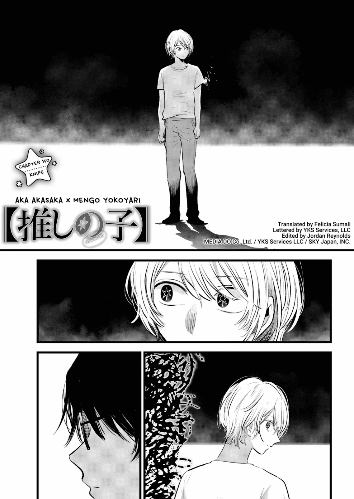 Read Oshi no Ko Manga Online