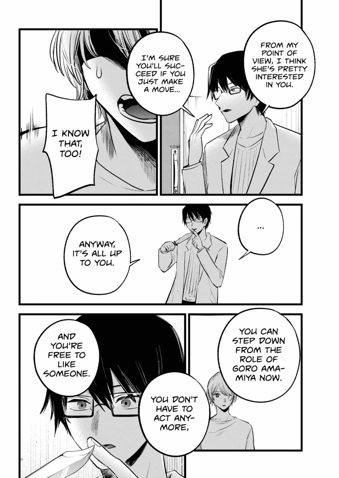 Read Oshi no Ko Manga Online