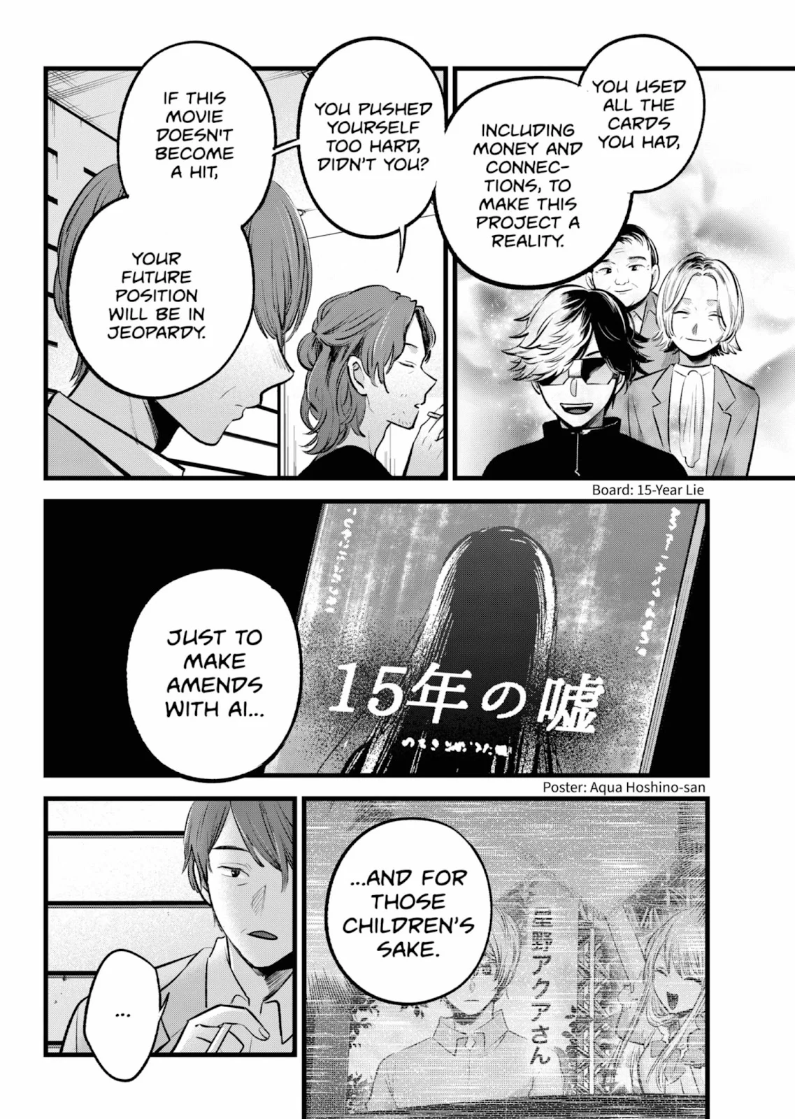 Read Oshi no Ko Manga Online