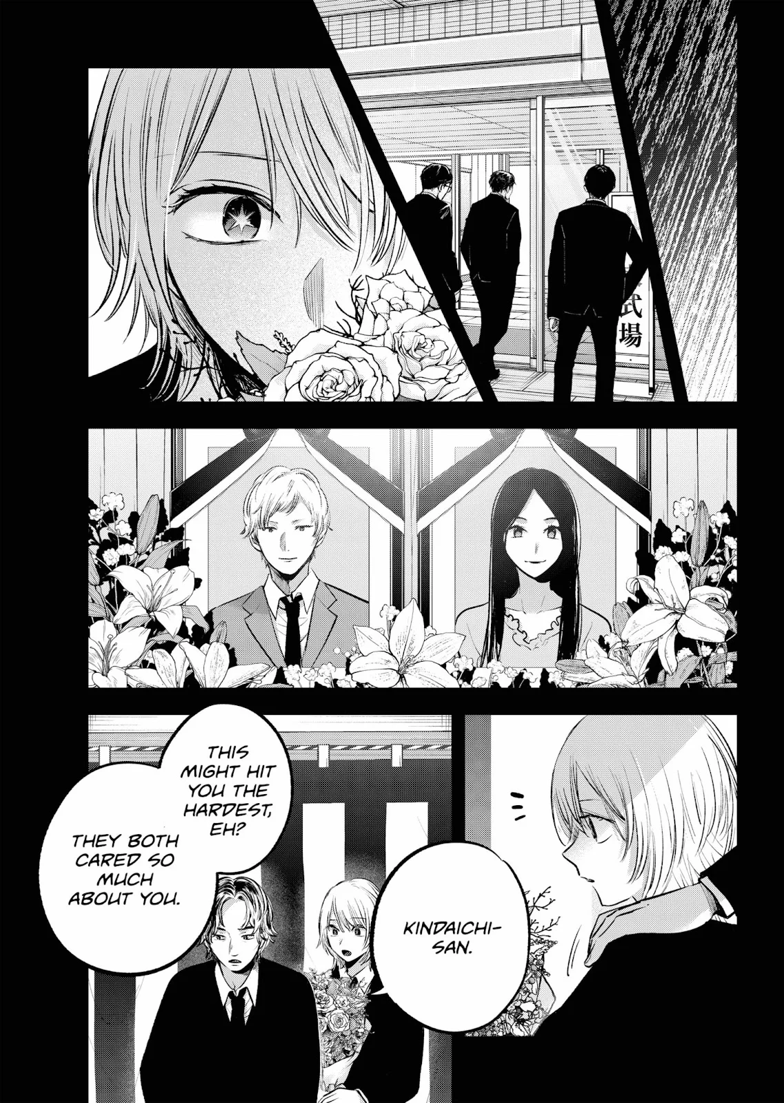 Read Oshi no Ko Manga Online