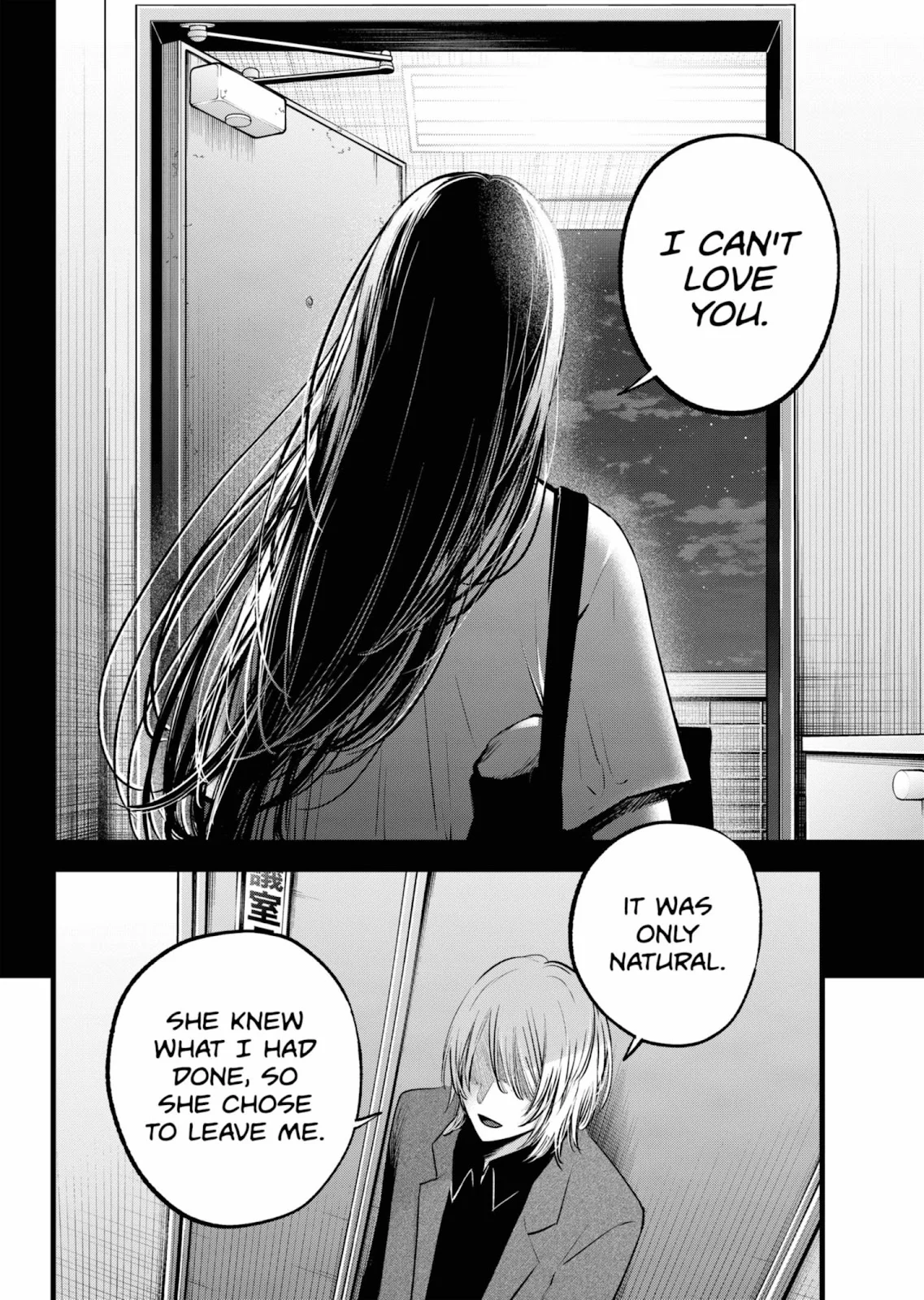 Read Oshi no Ko Manga Online