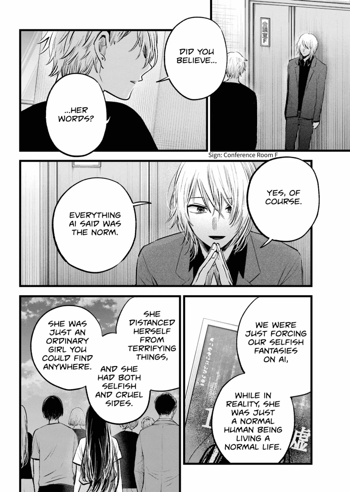 Read Oshi no Ko Manga Online