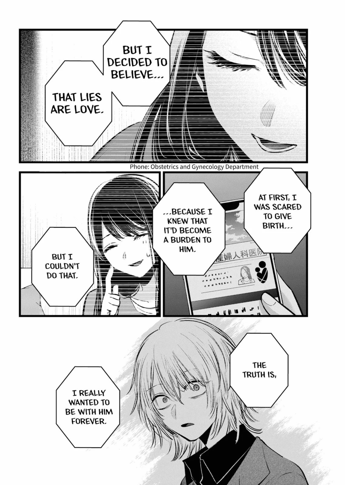Read Oshi no Ko Manga Online