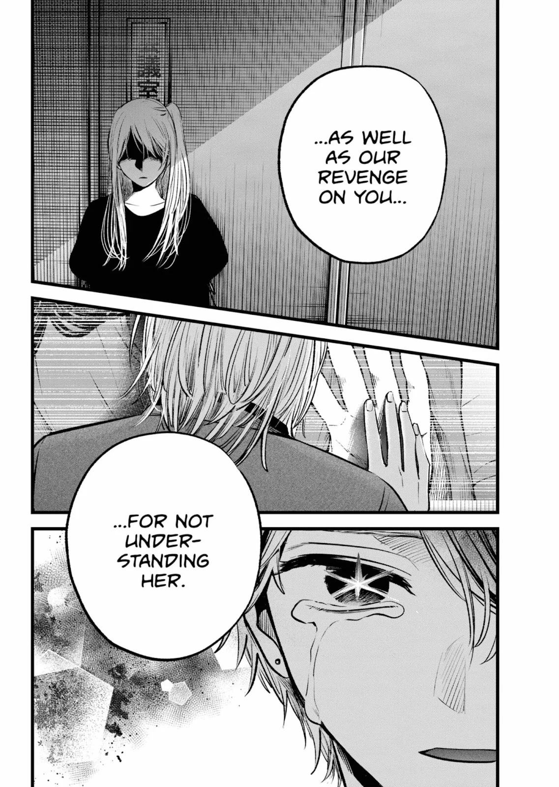 Read Oshi no Ko Manga Online