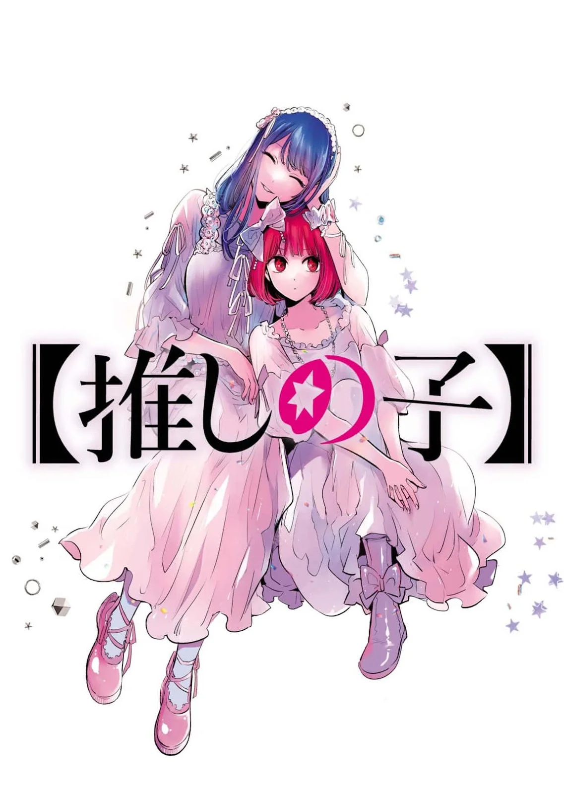 Read Oshi no Ko Manga Online