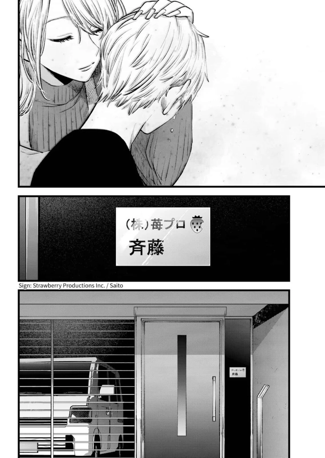 Read Oshi no Ko Manga Online