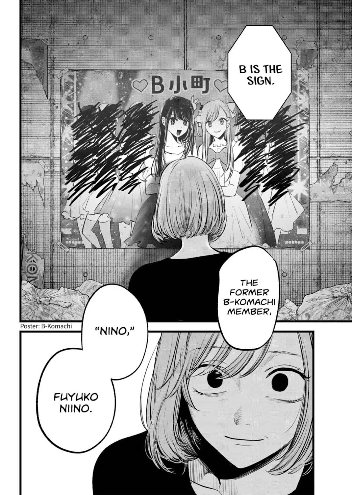 Read Oshi no Ko Manga Online