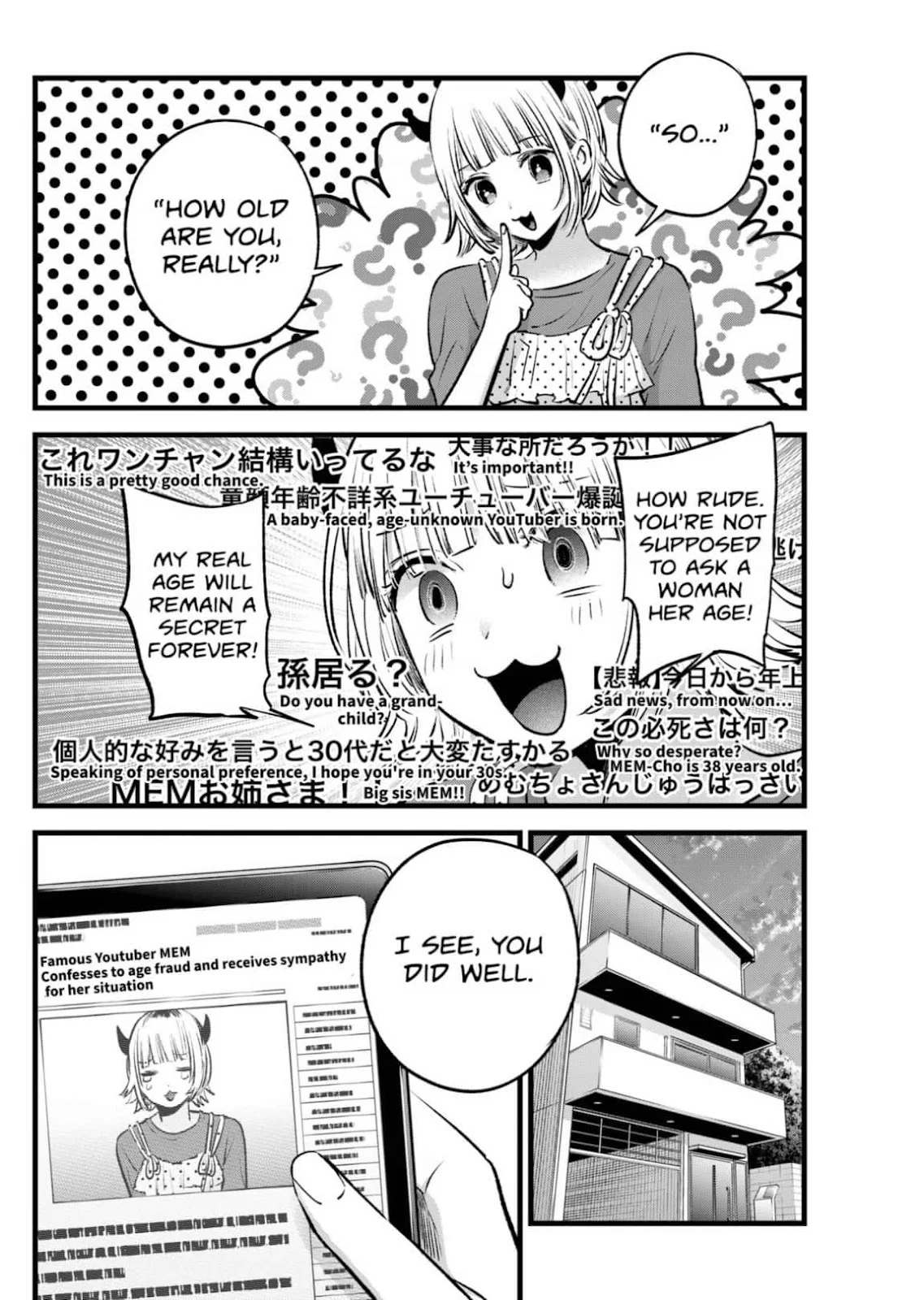 Read Oshi no Ko Manga Online