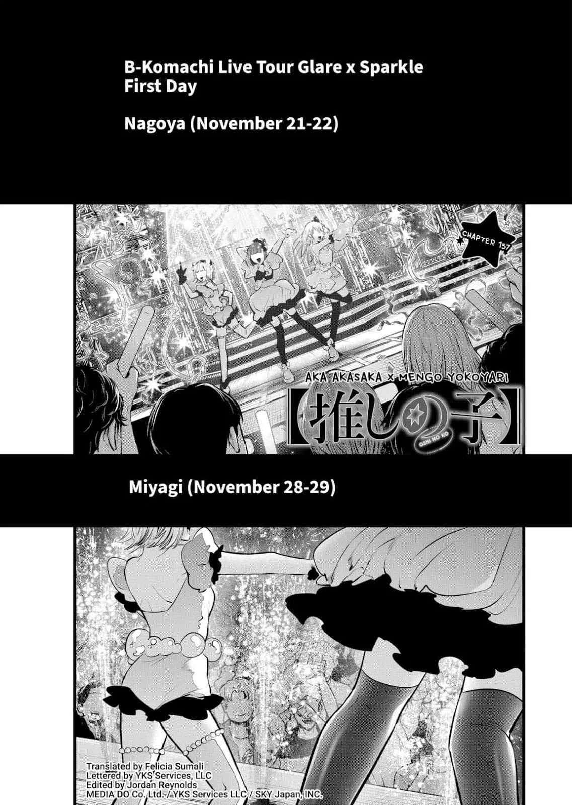 Read Oshi no Ko Manga Online