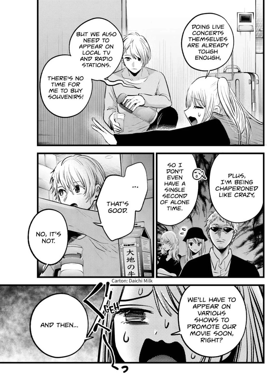 Read Oshi no Ko Manga Online