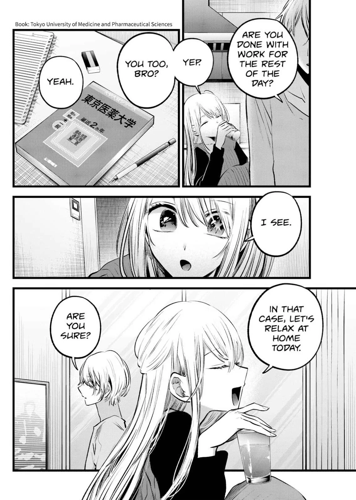 Read Oshi no Ko Manga Online