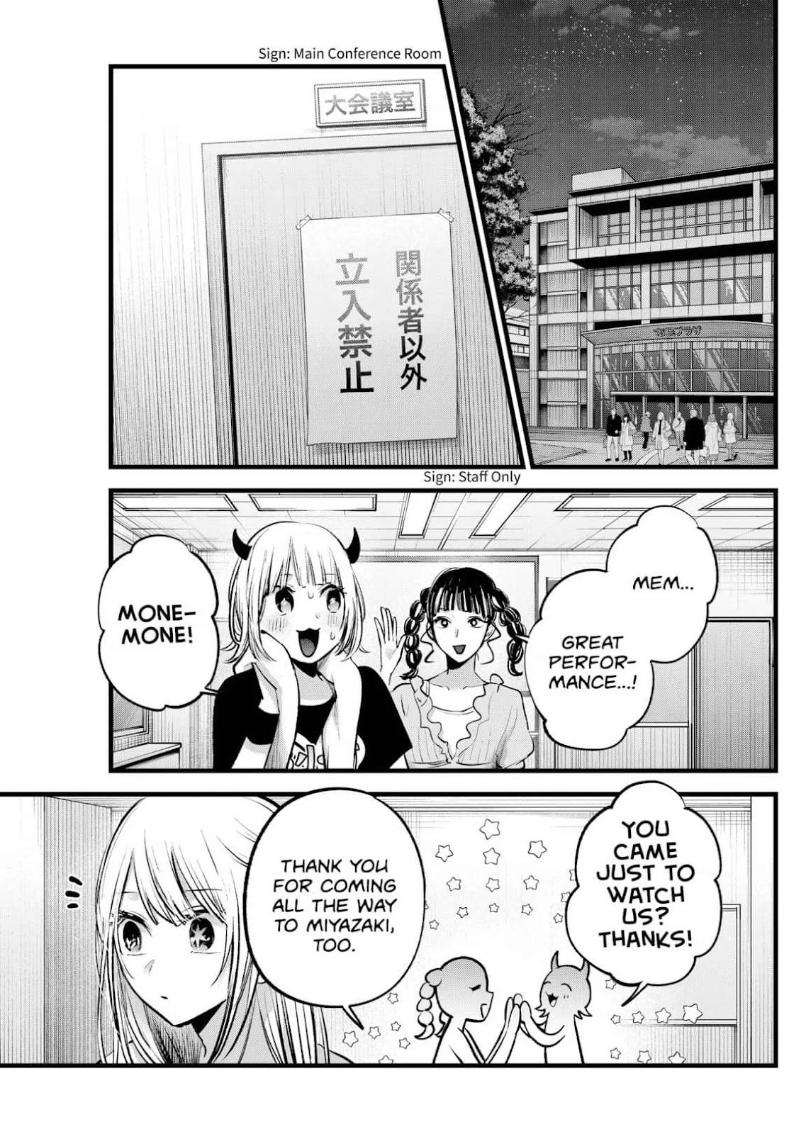 Read Oshi no Ko Manga Online