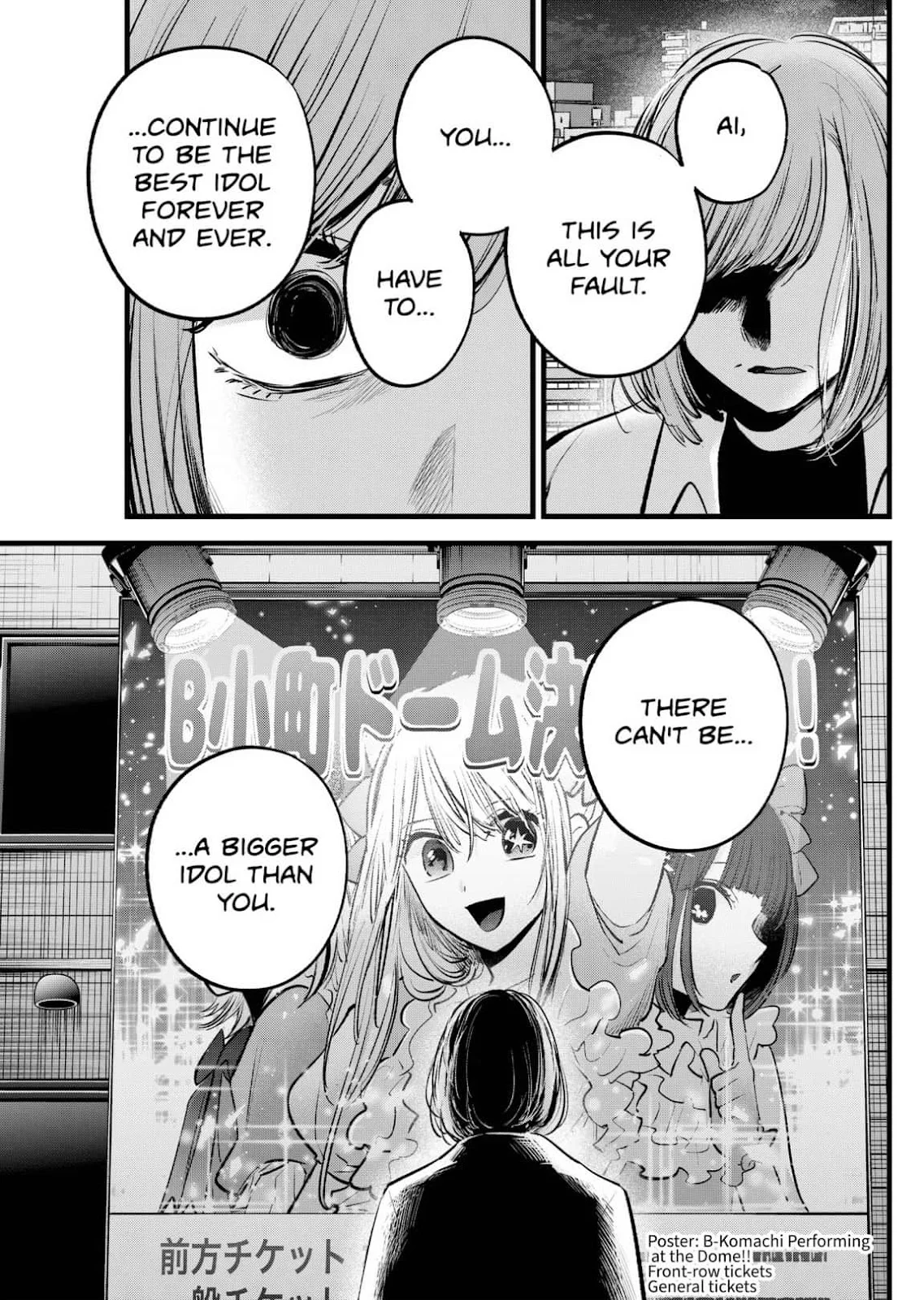 Read Oshi no Ko Manga Online