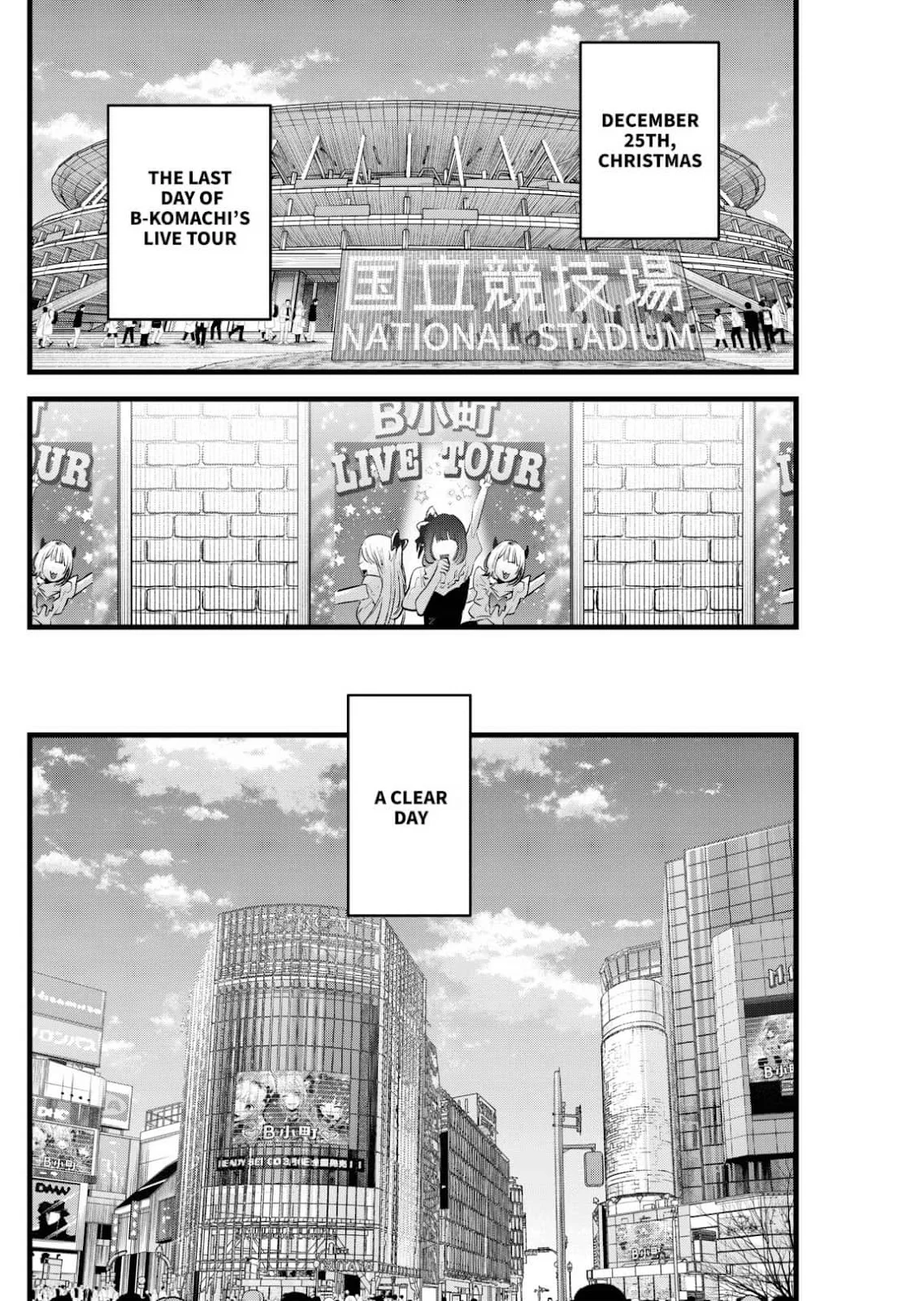 Read Oshi no Ko Manga Online