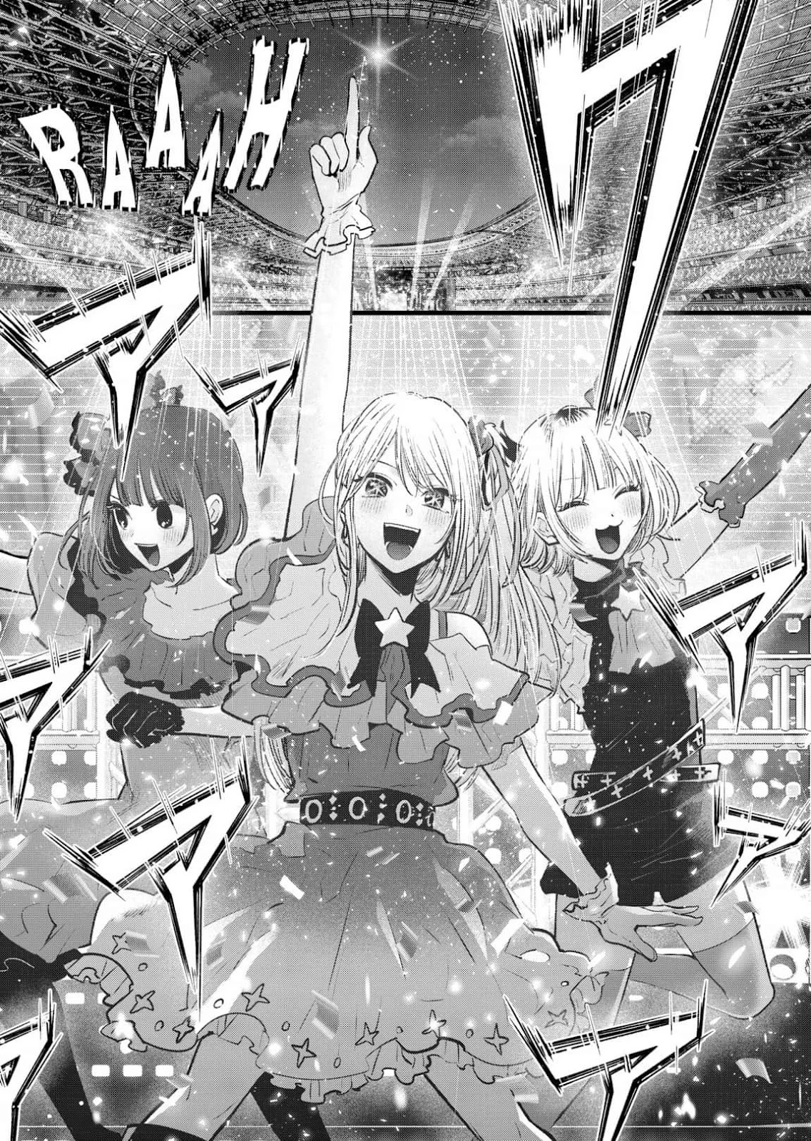 Read Oshi no Ko Manga Online