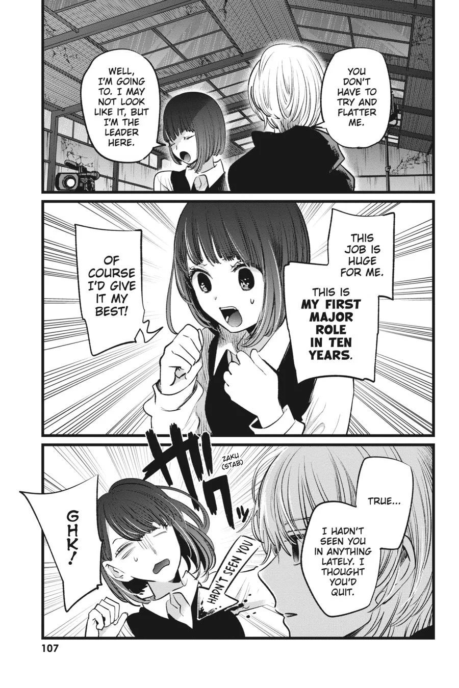 Read Oshi no Ko Manga Online