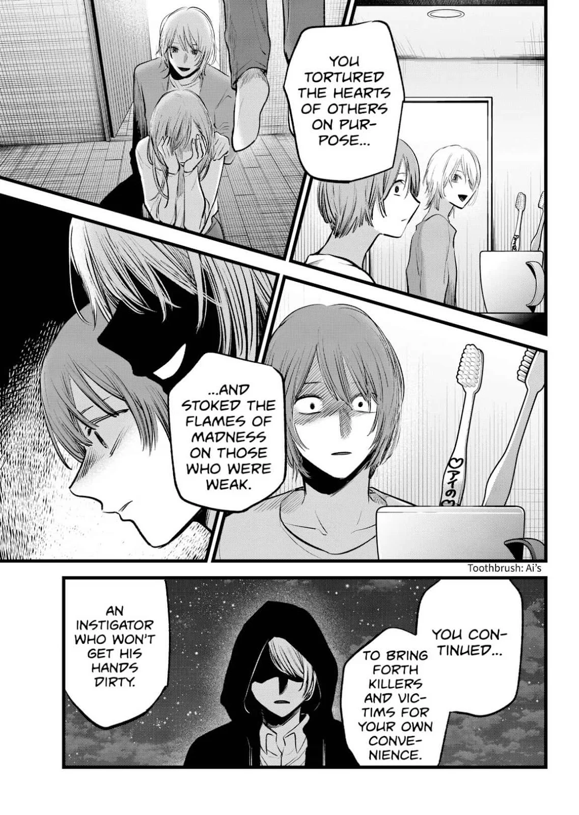Read Oshi no Ko Manga Online