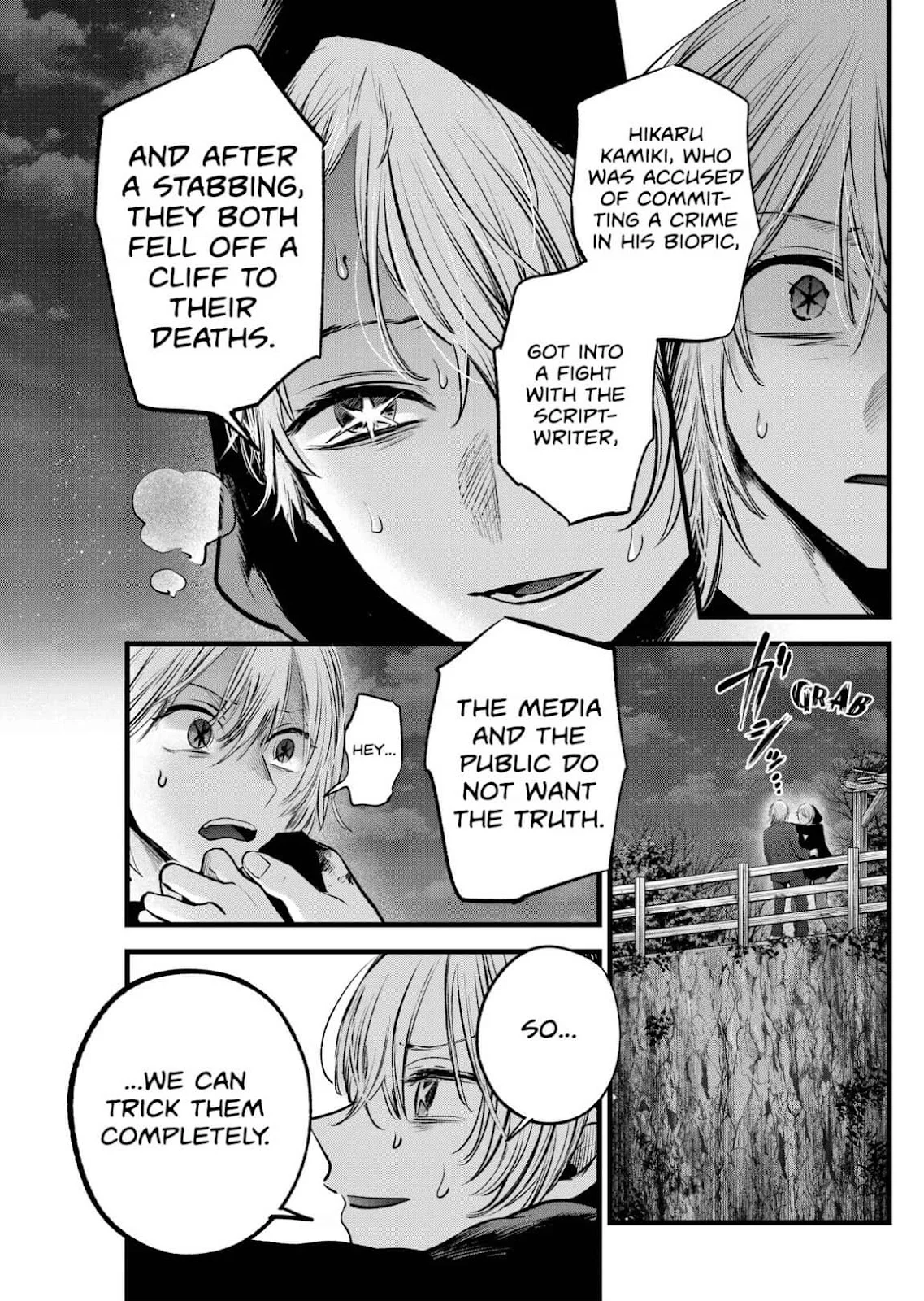 Read Oshi no Ko Manga Online