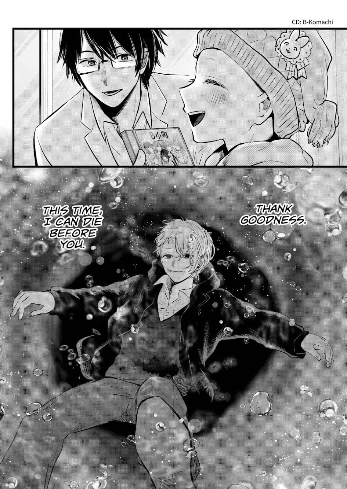 Read Oshi no Ko Manga Online