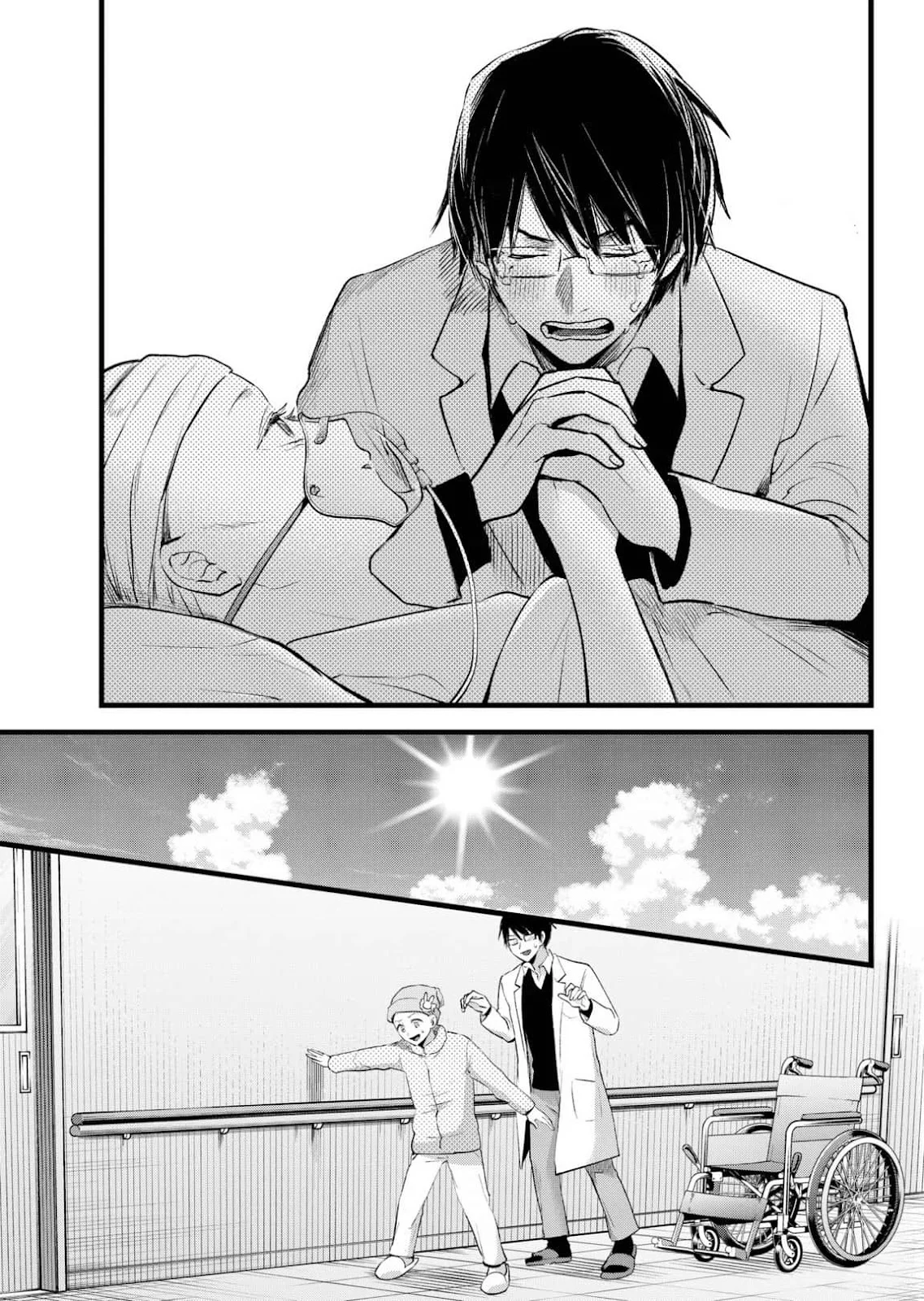 Read Oshi no Ko Manga Online