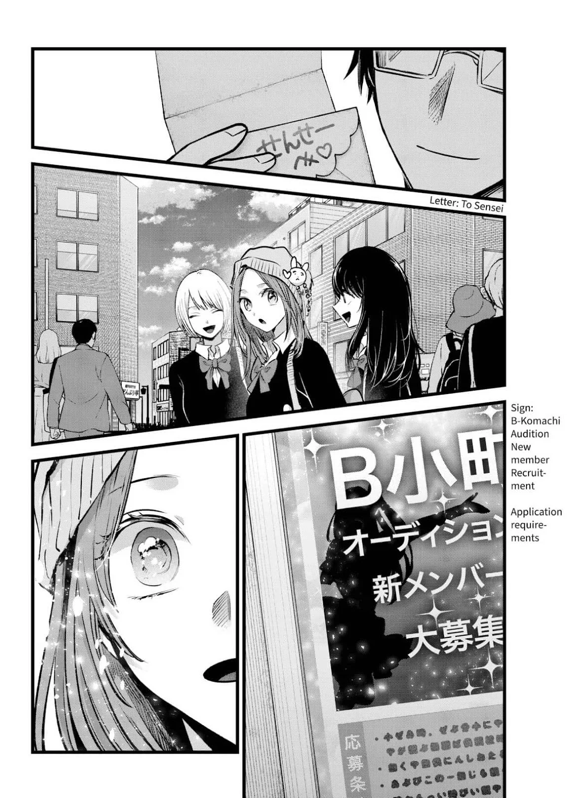 Read Oshi no Ko Manga Online