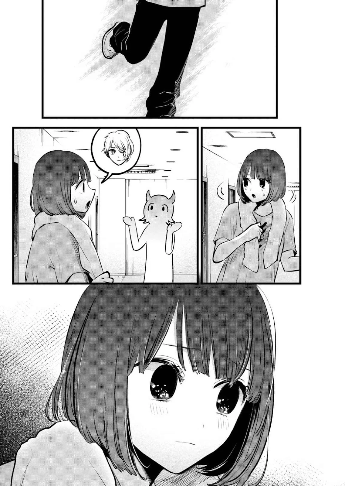 Read Oshi no Ko Manga Online