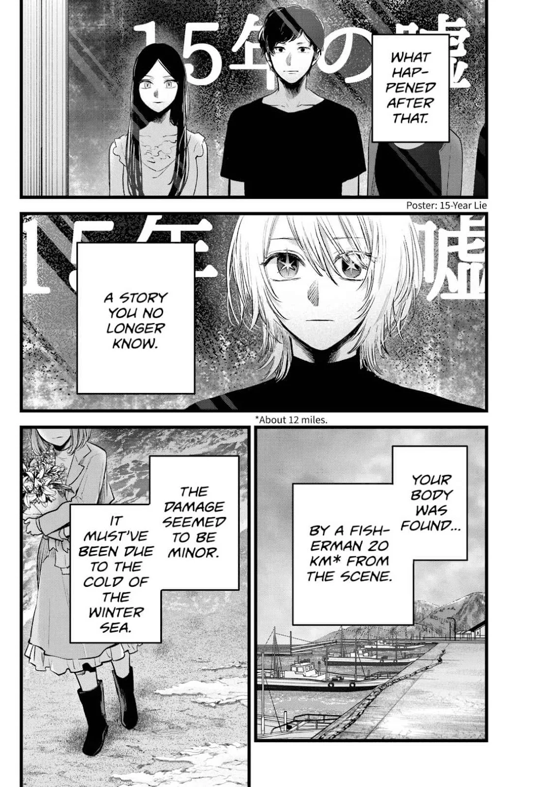 Read Oshi no Ko Manga Online