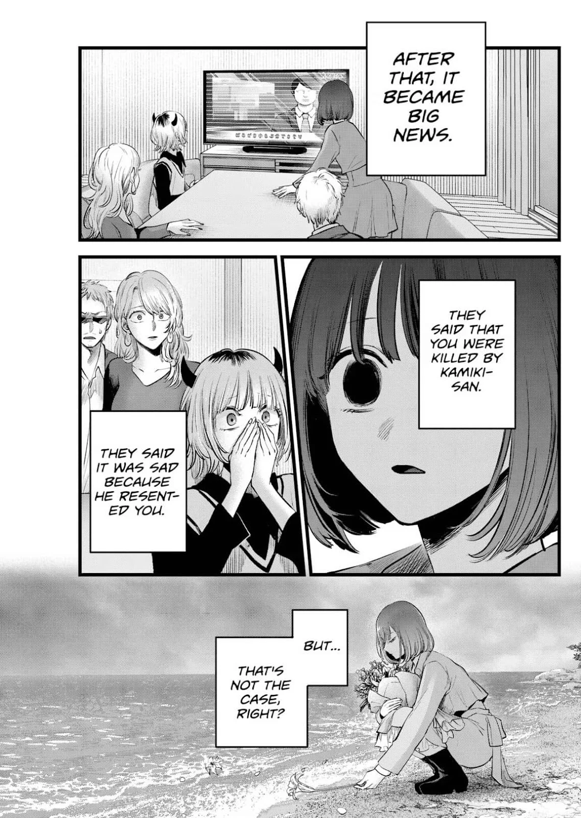 Read Oshi no Ko Manga Online