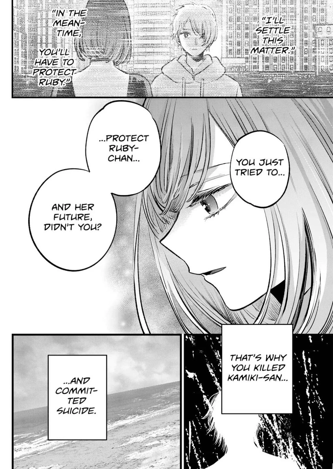 Read Oshi no Ko Manga Online