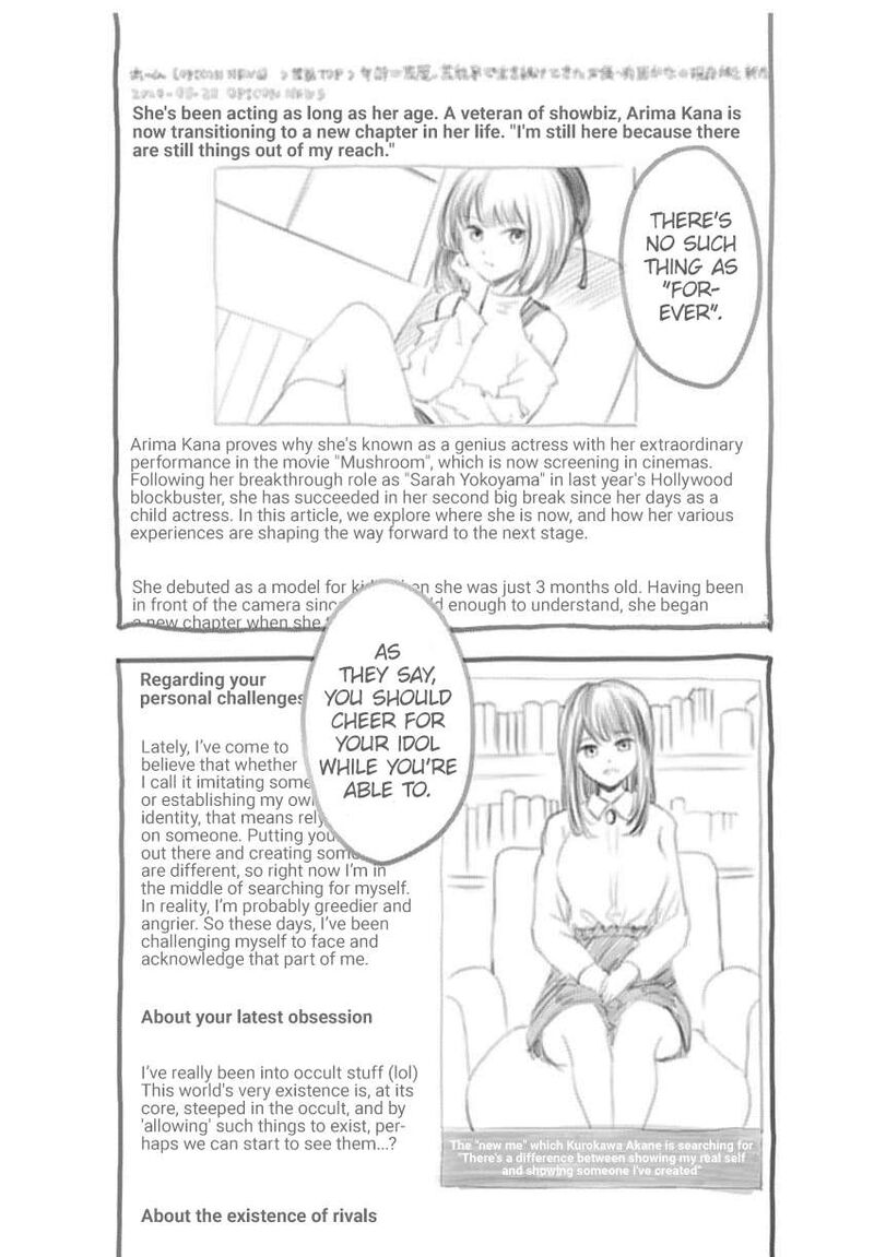 Read Oshi no Ko Manga Online