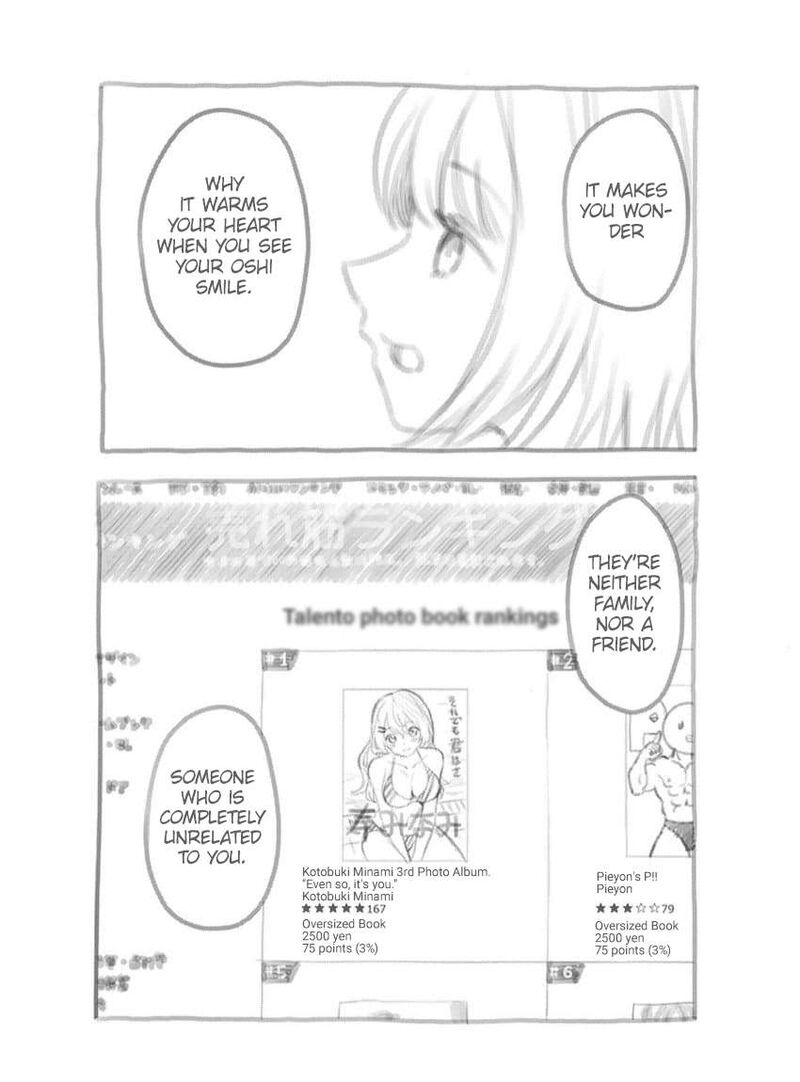 Read Oshi no Ko Manga Online
