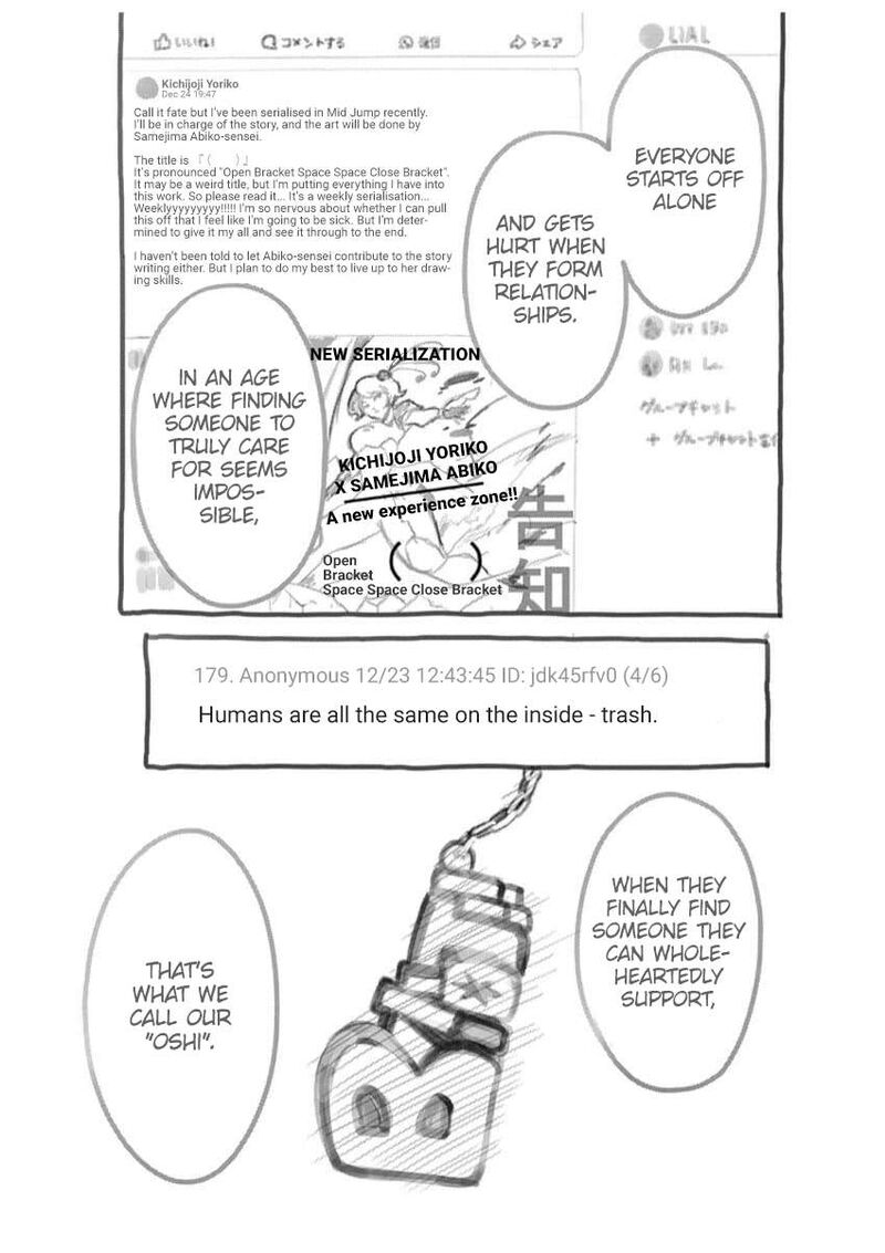 Read Oshi no Ko Manga Online
