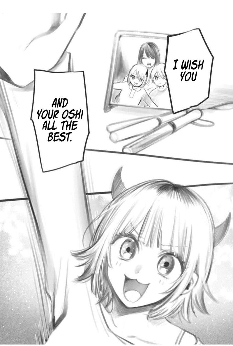 Read Oshi no Ko Manga Online