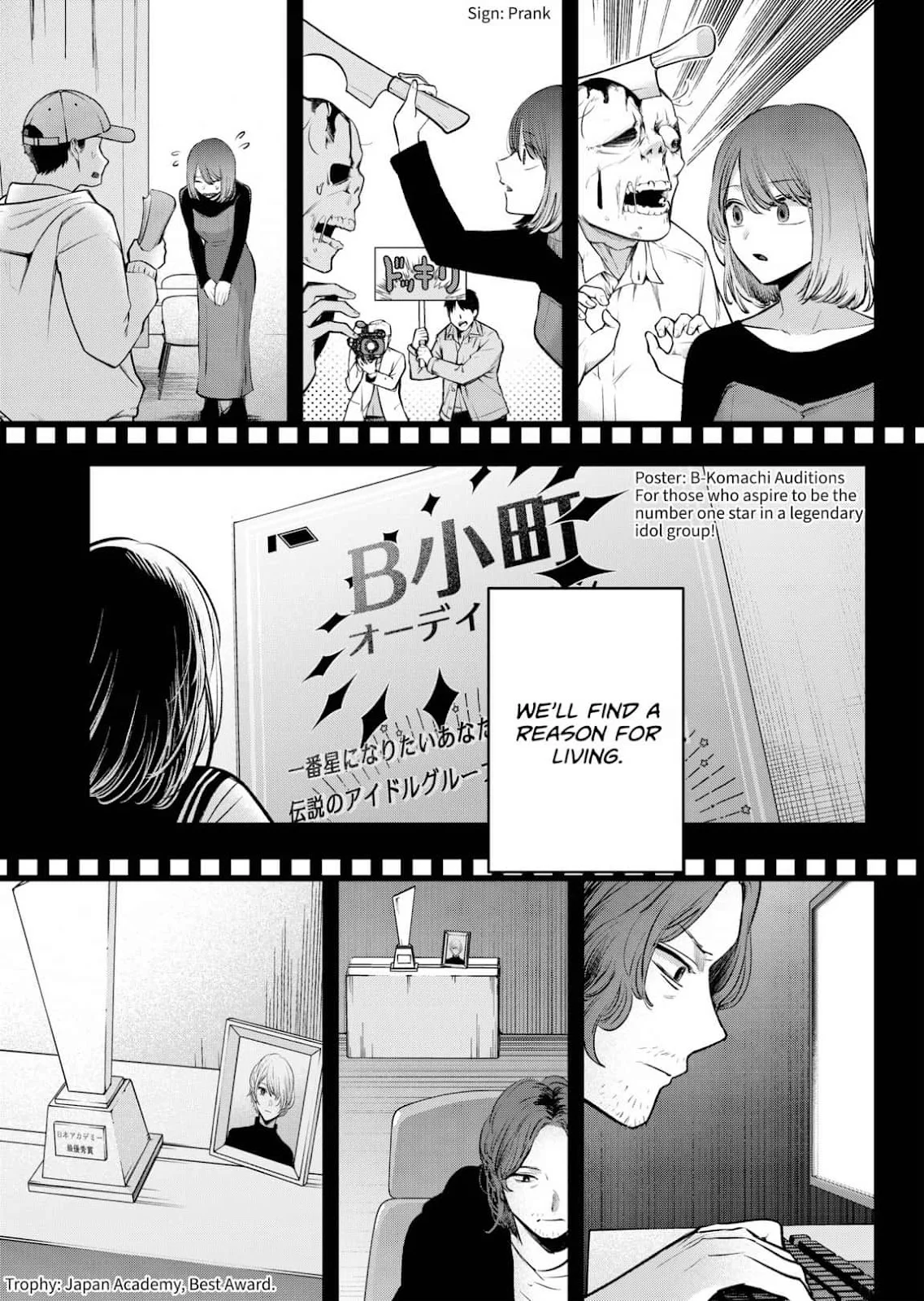 Read Oshi no Ko Manga Online