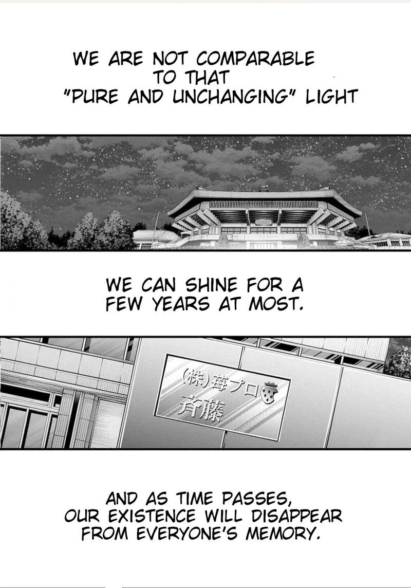 Read Oshi no Ko Manga Online