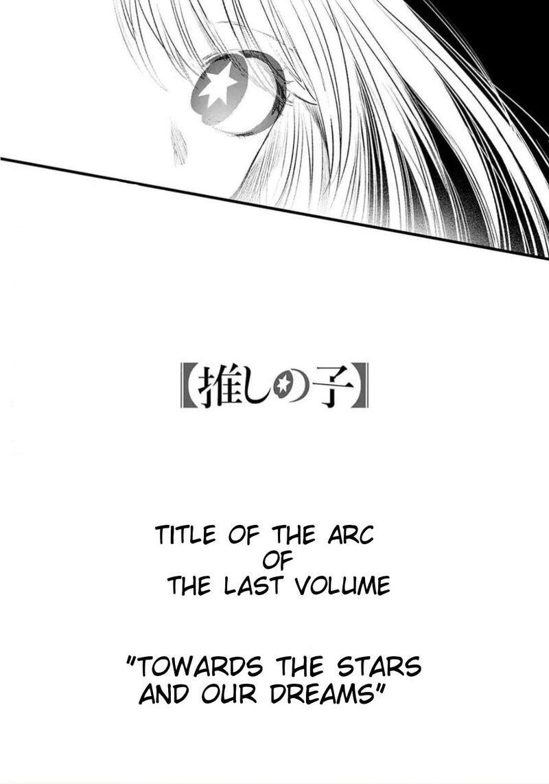 Read Oshi no Ko Manga Online