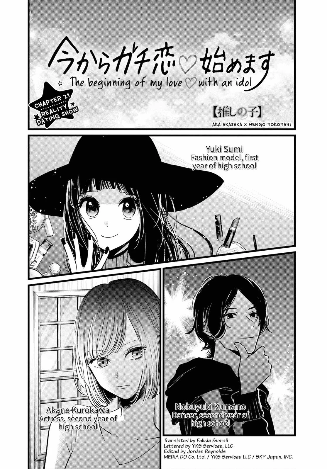Read Oshi no Ko Manga Online