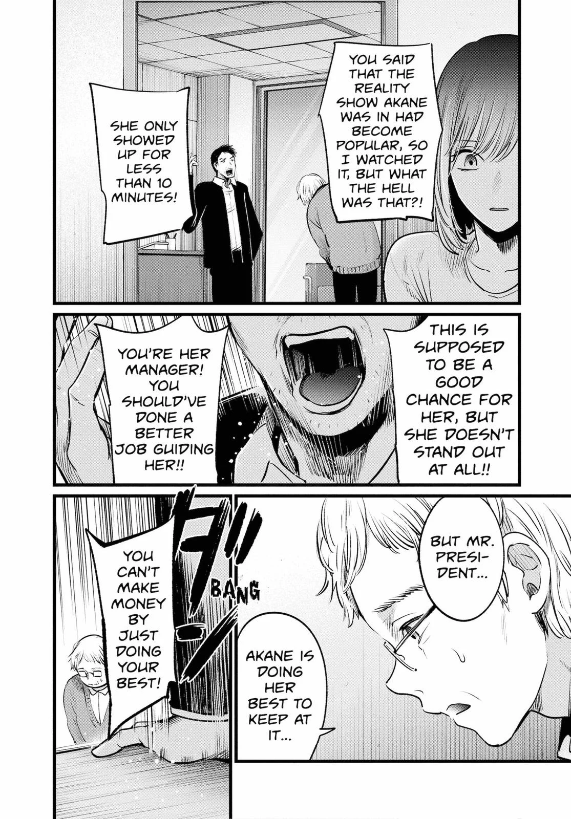 Read Oshi no Ko Manga Online