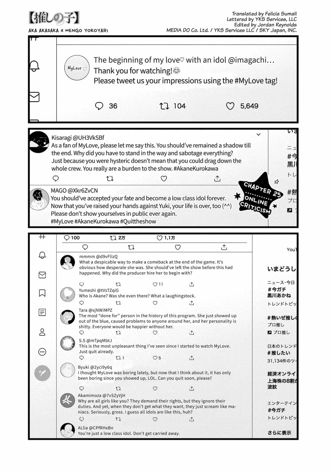 Read Oshi no Ko Manga Online