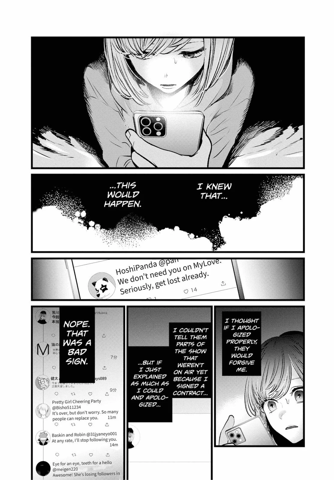 Read Oshi no Ko Manga Online