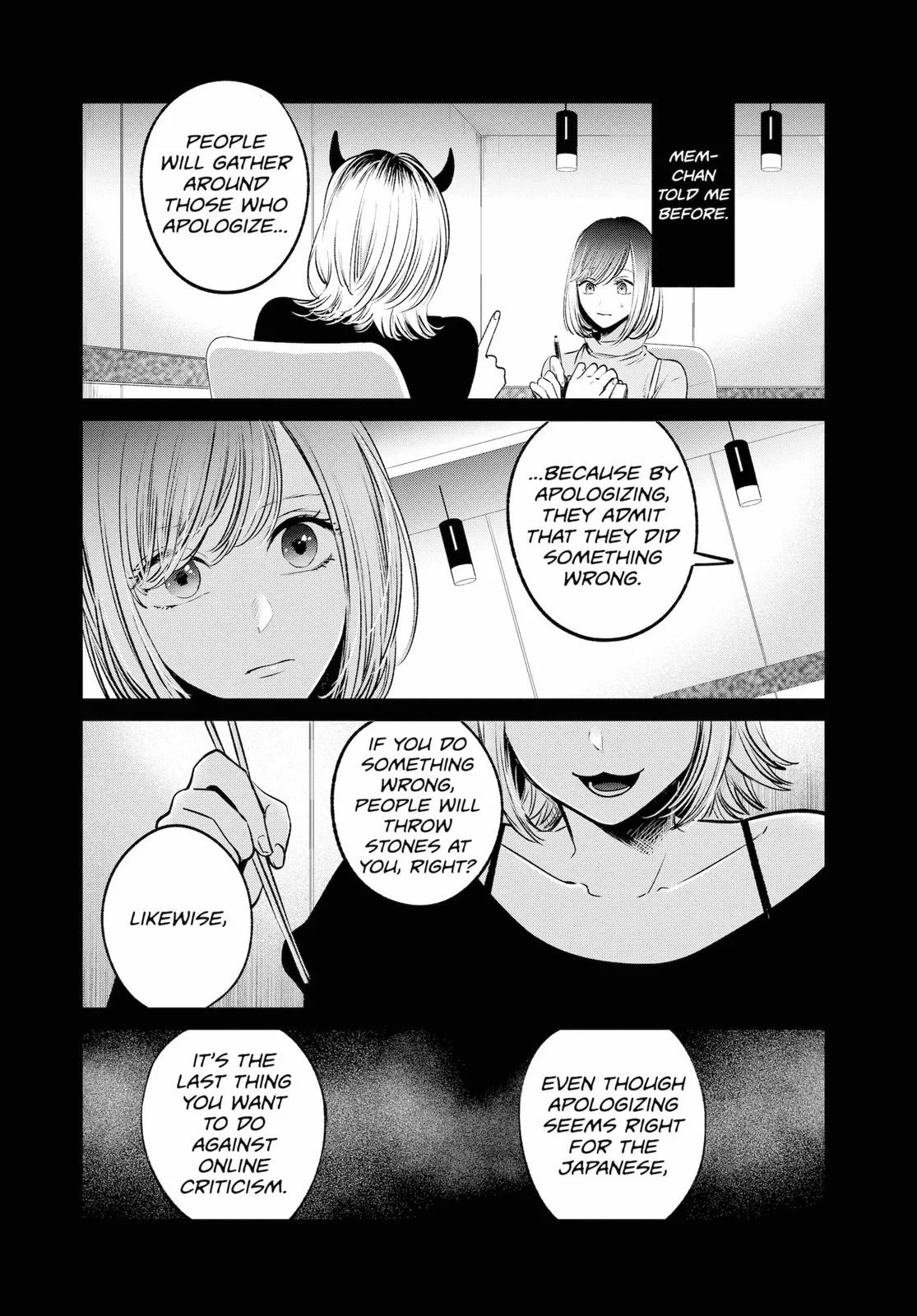 Read Oshi no Ko Manga Online