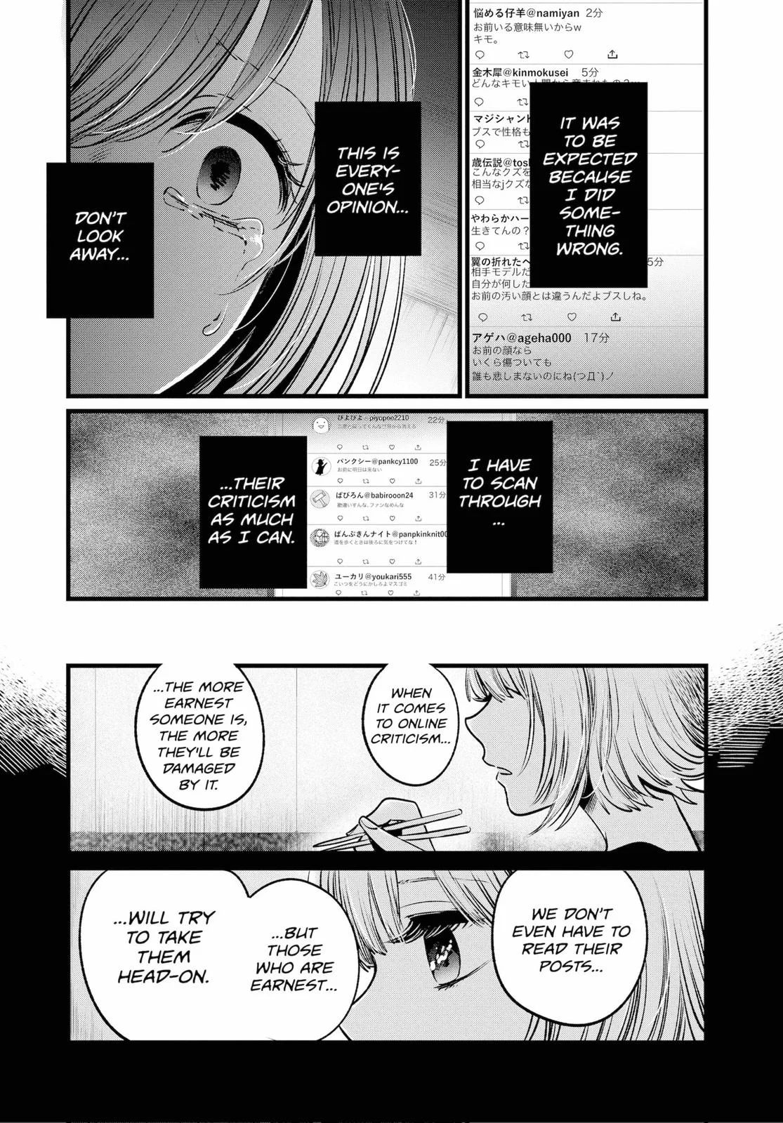 Read Oshi no Ko Manga Online