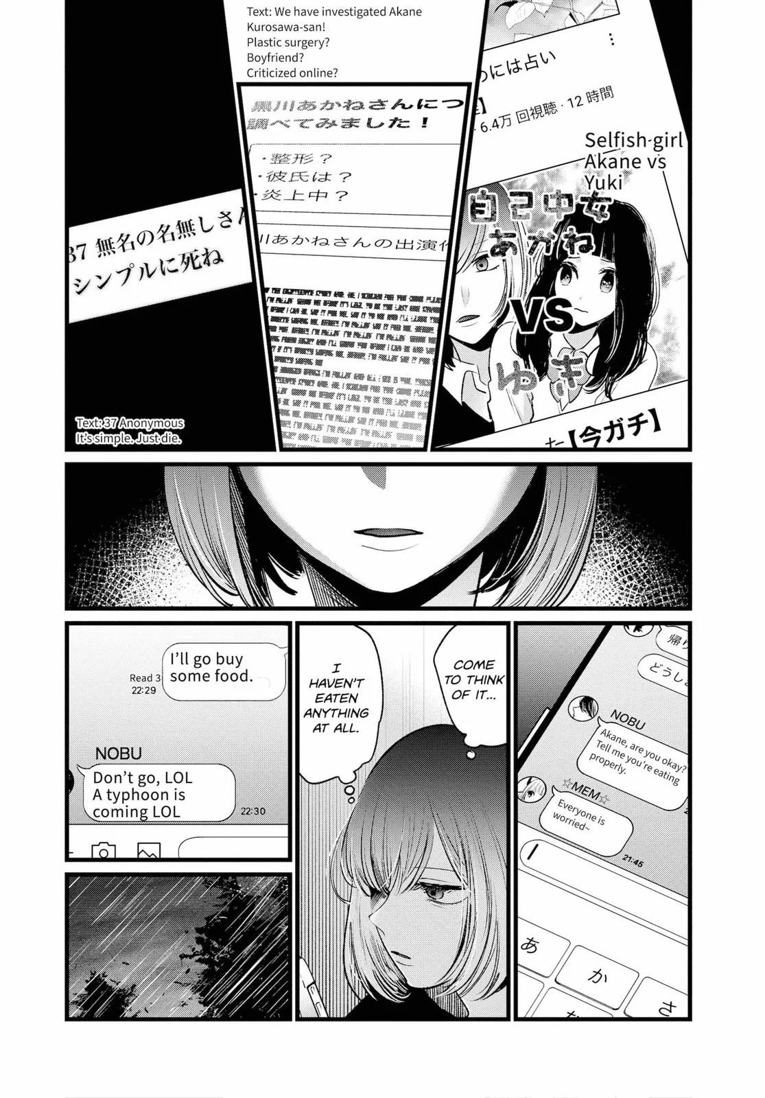 Read Oshi no Ko Manga Online