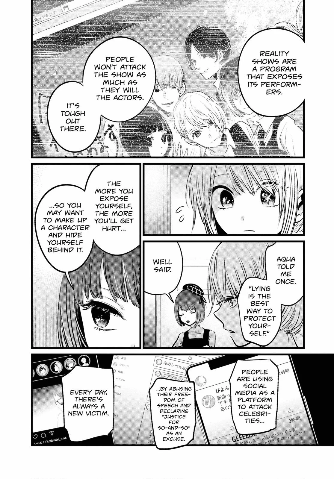 Read Oshi no Ko Manga Online