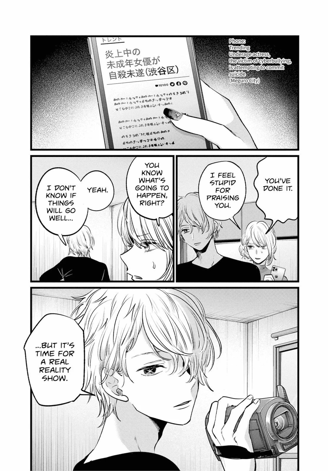 Read Oshi no Ko Manga Online