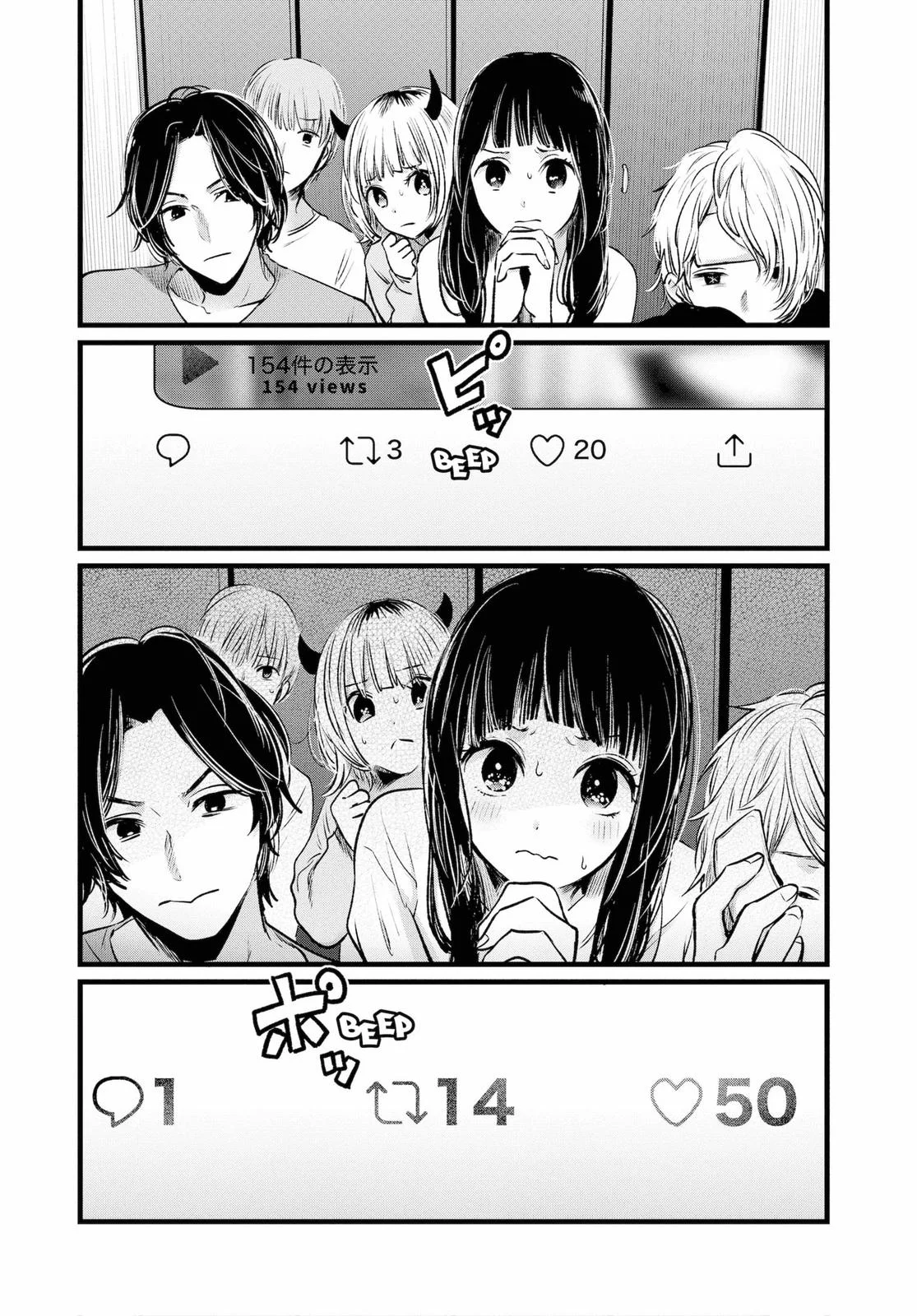 Read Oshi no Ko Manga Online